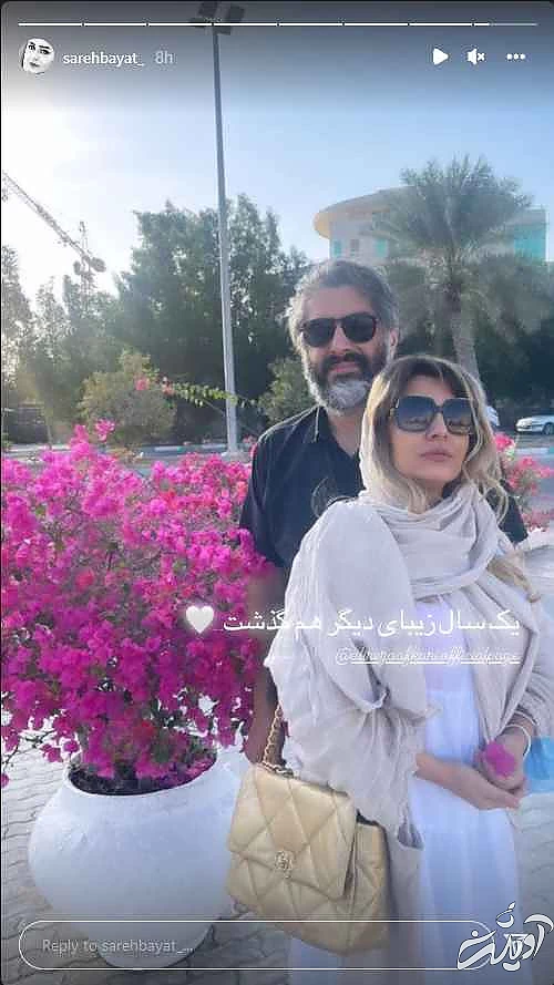 ساره بیات هیکل لوندش را به رخ کشید + عکس با کت چرم و کوتاه